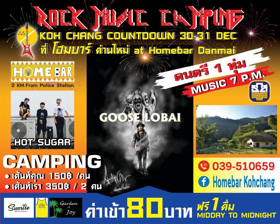 Homebar Koh Chang Luaran gambar